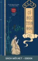 Tải ebook Cổ Học Tinh Hoa PDF/MOBI/EPUB/AZW3