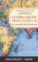 Tải ebook Cường Quốc Trong Tương Lai PDF/MOBI/EPUB/AZW3