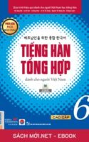 Tải Trọn Bộ Giáo Trình Tiếng Hàn Tổng Hợp file PDF + CD