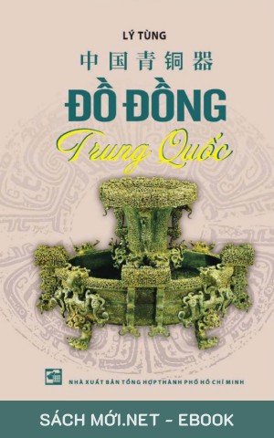 Đồ Đồng Trung Quốc PDF/EPUB/MOBI/AZW3