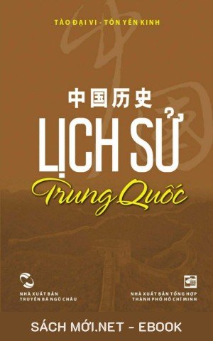 Lịch Sử Trung Quốc PDF/EPUB/MOBI/AZW3