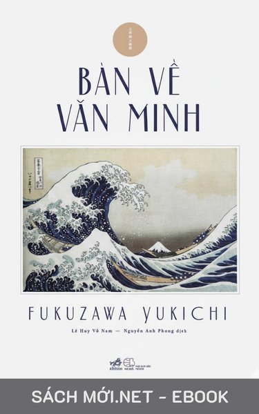 Tải ebook Bàn Về Văn Minh PDF/EPUB