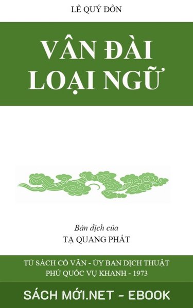 Tải ebook Vân Đài Loại Ngữ Tác PDF/EPUB